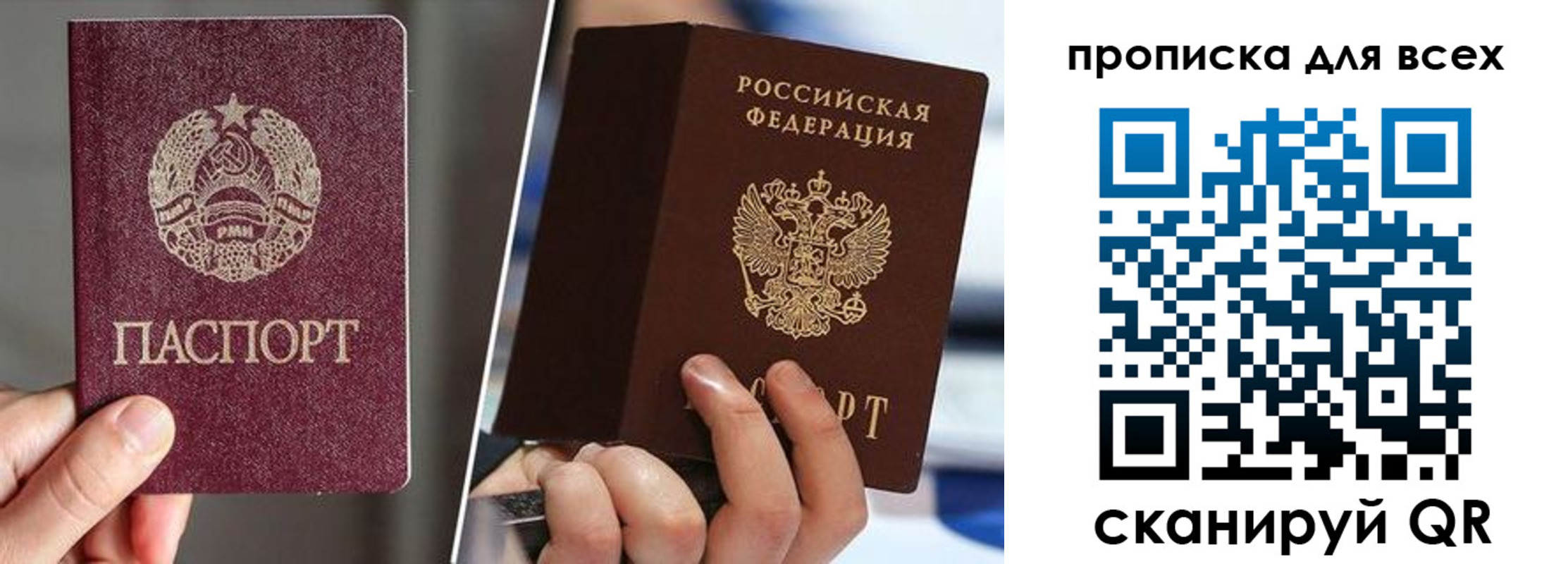 временная регистрация в квартире в Сарапуле