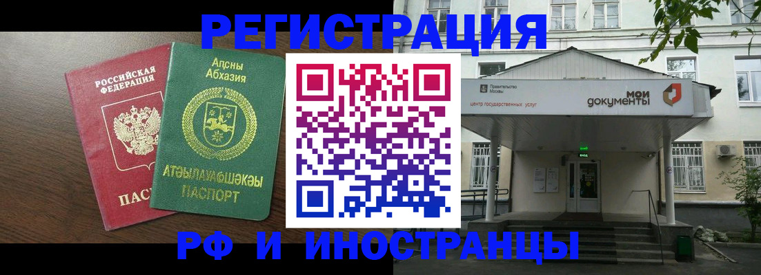 регистрация для школы в Сарапуле